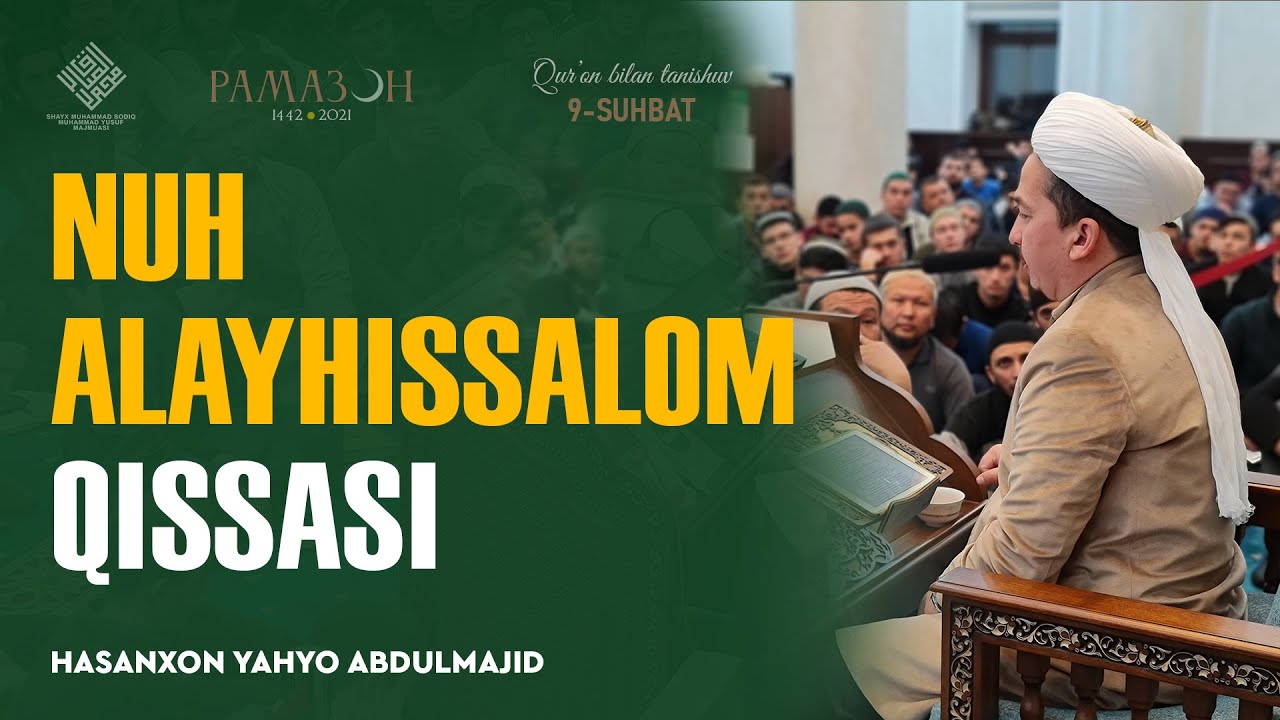 Nuh alayhissalom qissasi | Qur'on bilan tanishuvdan nuktalar