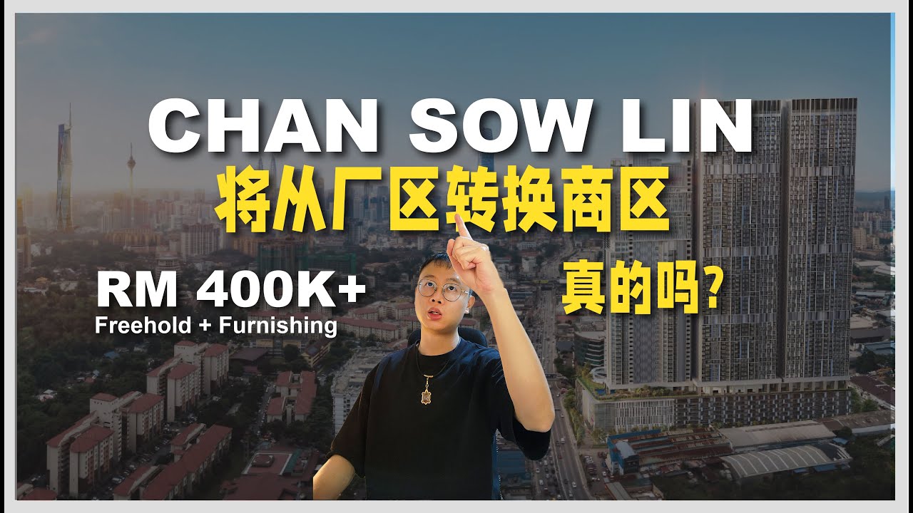 E082 - Chan Sow Lin / Sungai Besi - KL48 | KL Property