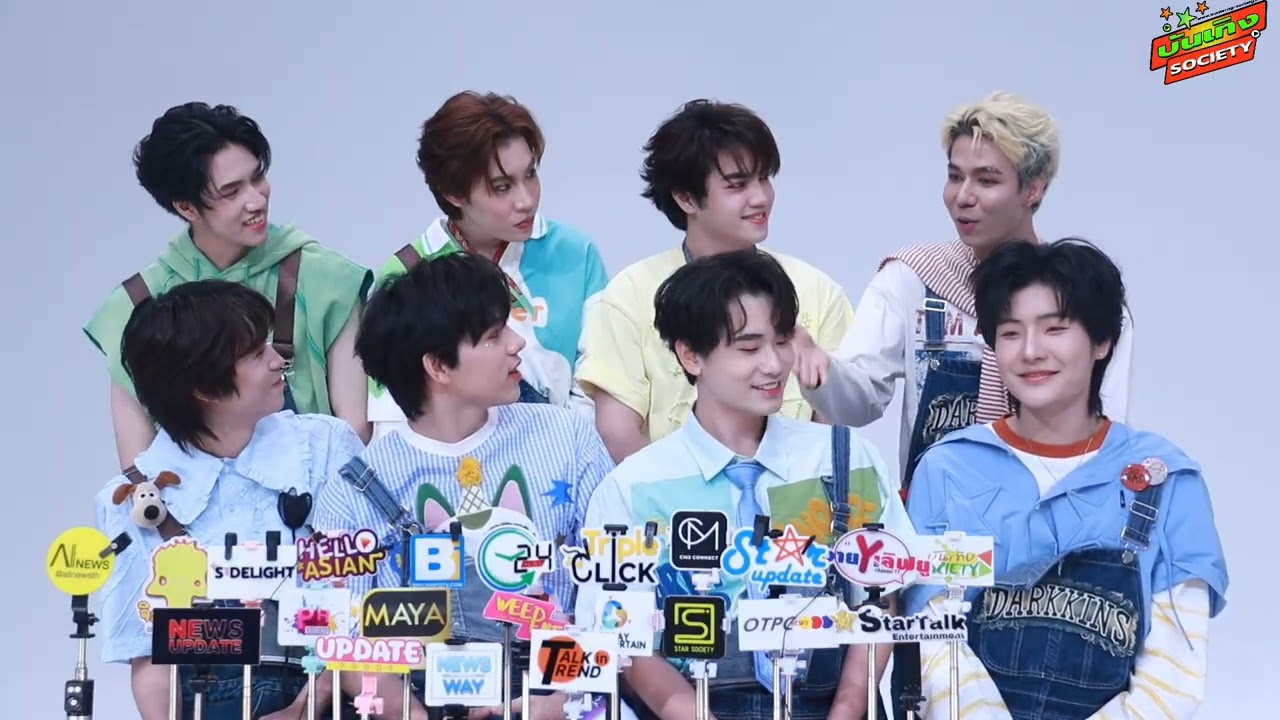 ทำความรู้จักเด็กๆ 