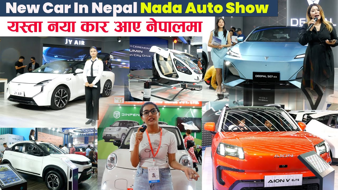 New Car In Nepal II Nada Auto Show II Jankari Kendra