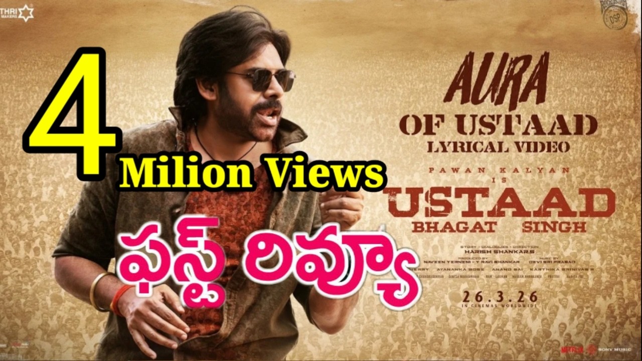 Aura  Of Ustaad Song Review ! Pawan Kalyan ! Harish Shankar ! Tollywood Ticket
