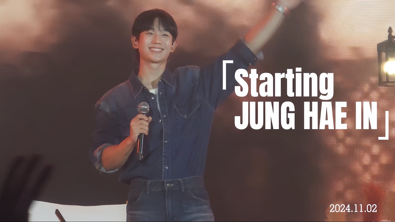 Starting (시작) - Jung Haein (정해인) | 2024 JUNG HAE IN FAN MEETING ‘OUR TIME’ IN BANGKOK