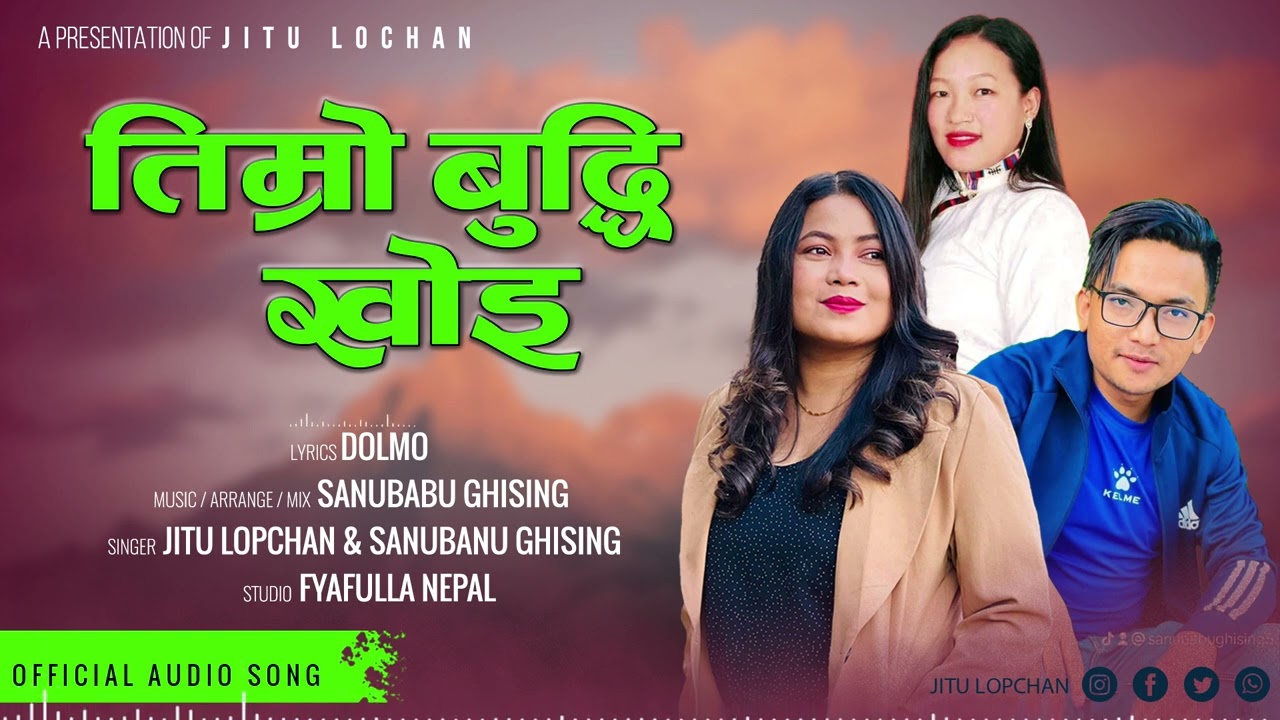 Timro Buddhi Khoi - Jitu Lopchan & Sanubabu Ghising || Dolma || New Selo Song 2080