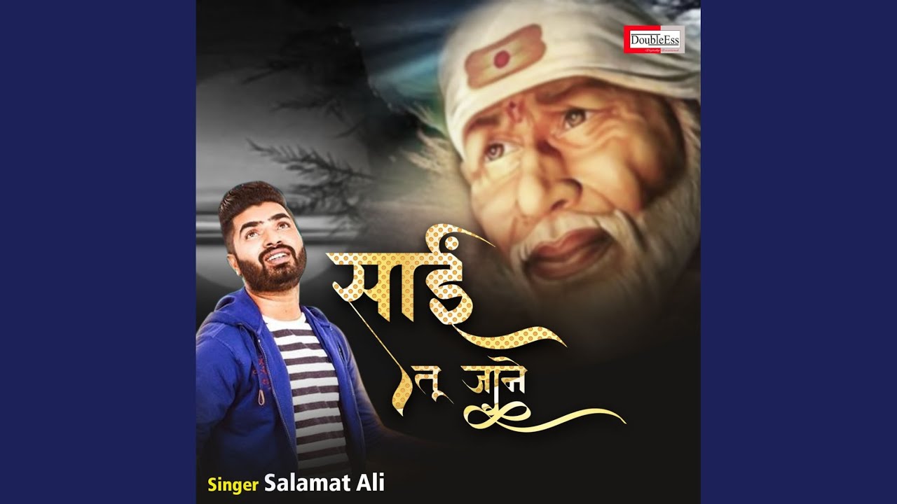 Sai Tu Jaane