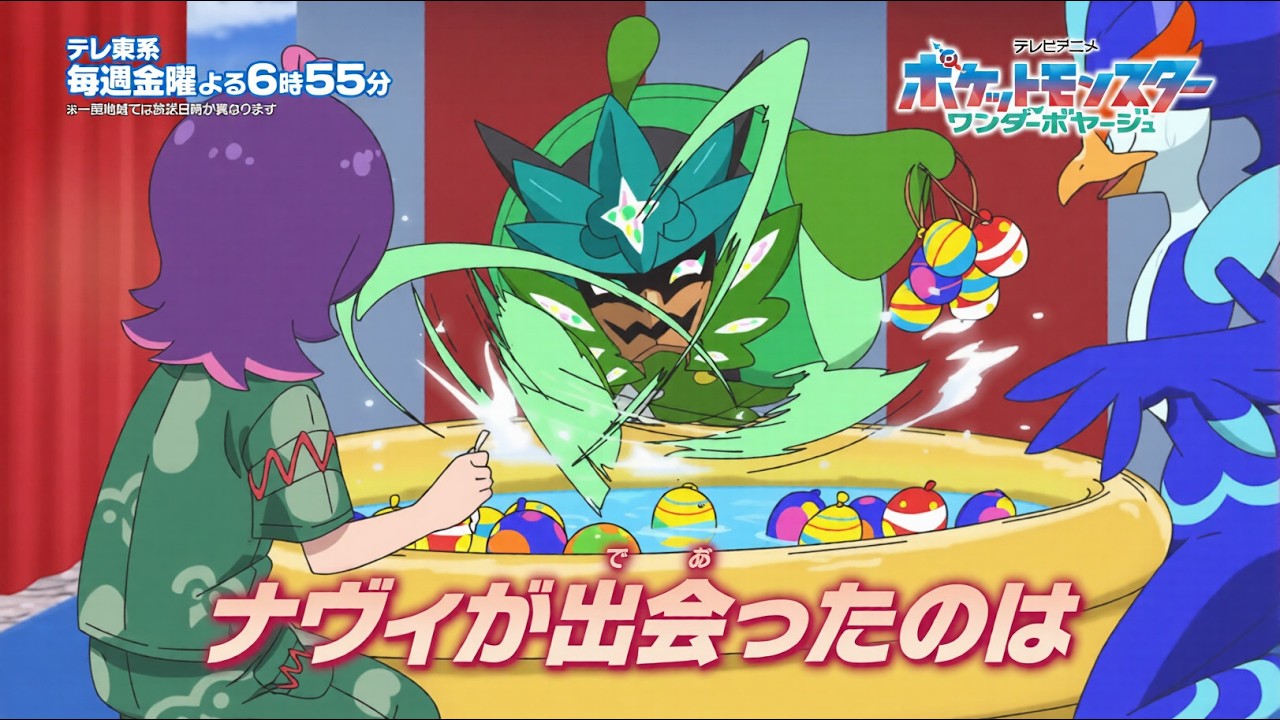 Pokemon Horizons New Arc Trailer - Pokemon Horizons Episode 151 Preview