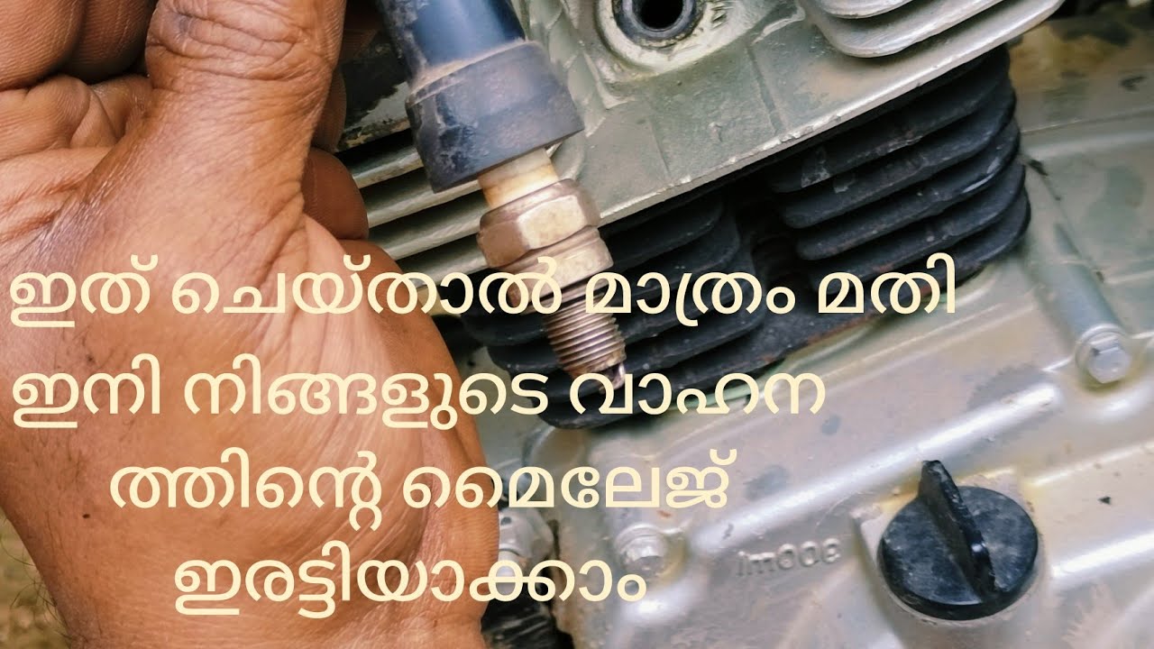 ഈ നാലു കാര്യങ്ങൾ നിങ്ങളുടെ ടുവീലറിൽ ചെയ്‍താൽ, വണ്ടിയുടെ മൈലേജ് ഇരട്ടിയാക്കാം