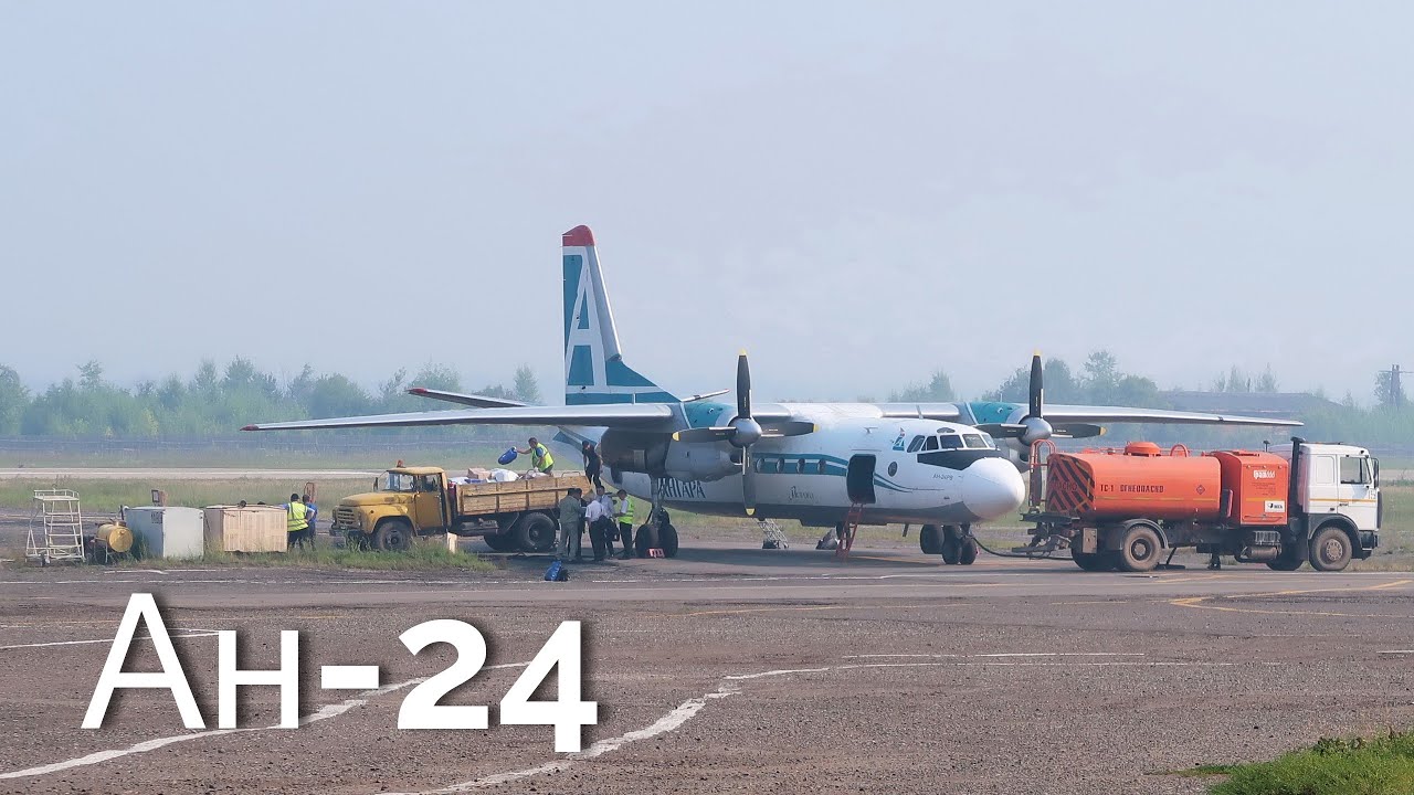 Ан-24 а/к Ангара | Рейс Иркутск - Киренск