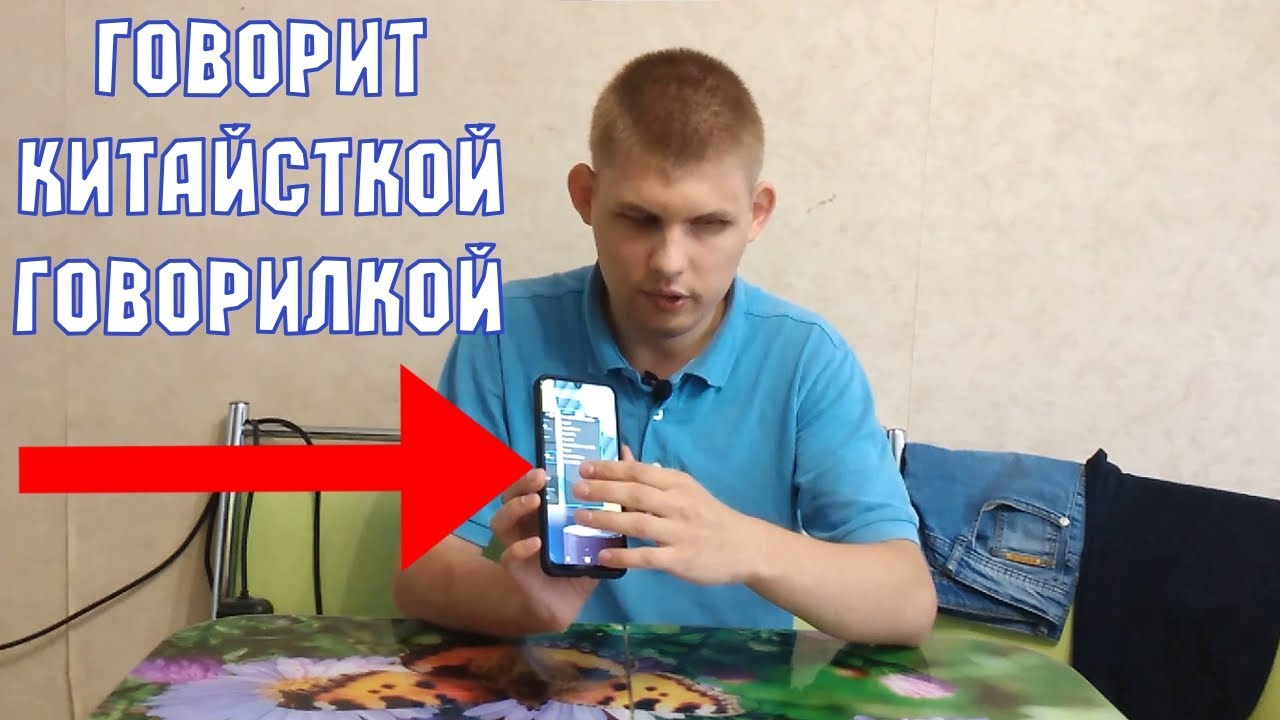 Китайская говорилка Jieshuo против Android Accessibility и VoiceOver\ Обзор Jieshuo
