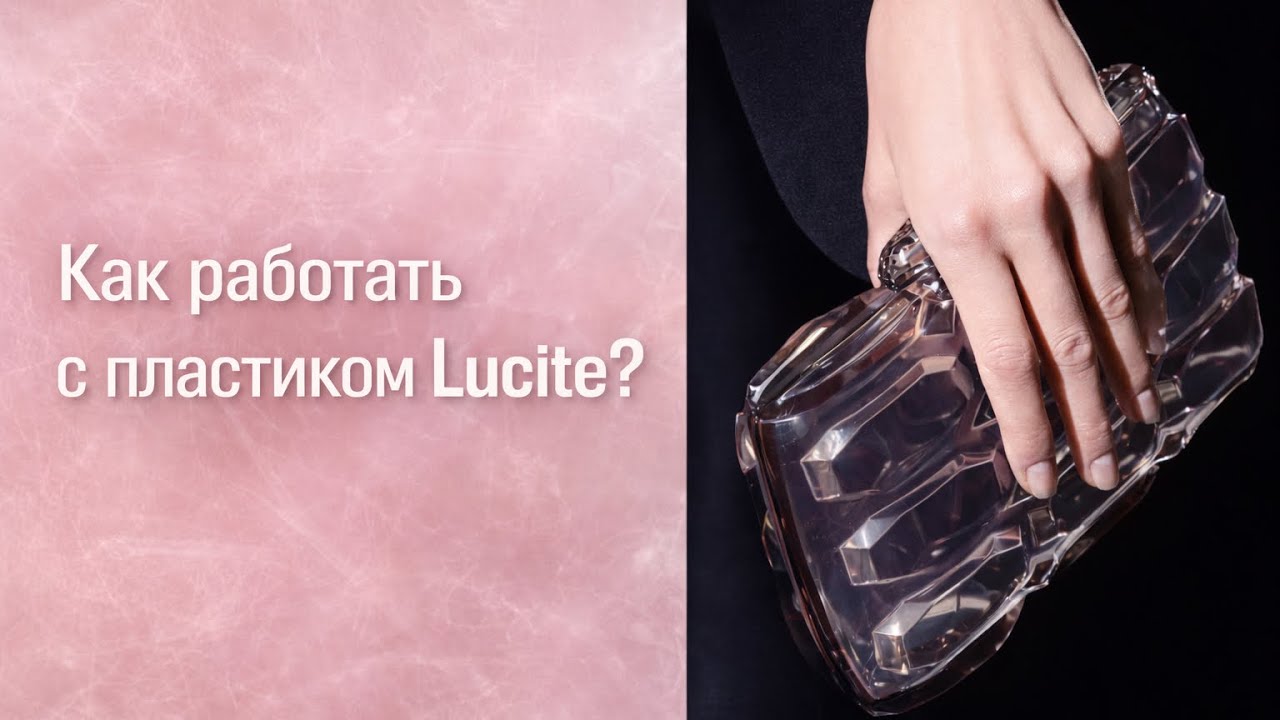 Спасение сумочки Gucci и моей репутации 😉