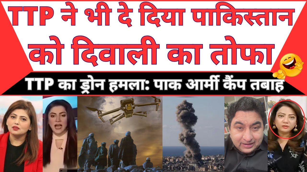 TTP Drone Att&auml;ck on Pakistani Army Camp: Major Strike! | Asim Munir Threateněd  | MBM News