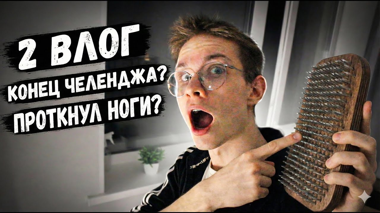 Что будет если каждый день преодолевать себя? День 13 #зож #ЧЕЛЛЕНДЖЫ #СПОРТ #отжиманиякаждыйдень
