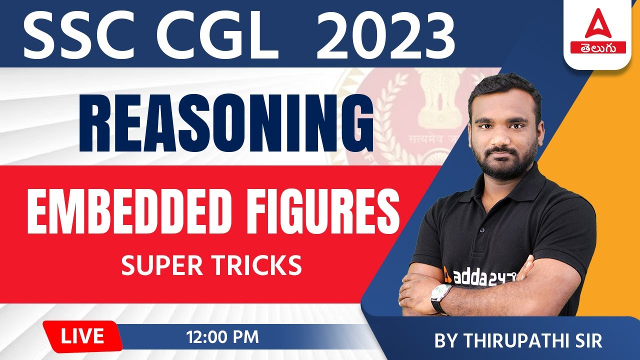 EMBEDDED FIGURES SUPER TRICKS SSC CGL Exams 2023 By Thirupati sir | ADDA247 Telugu