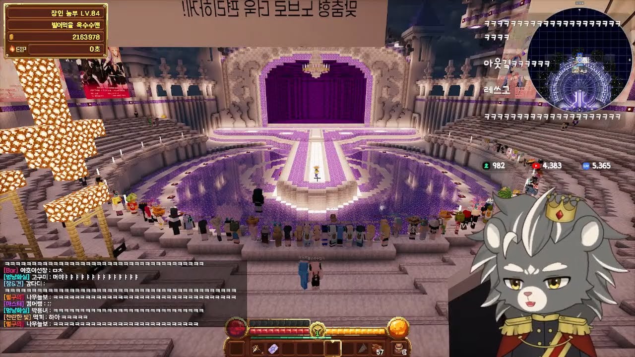 [사자왕자] 레오펠 옥수수맨과 함께 콘서트를