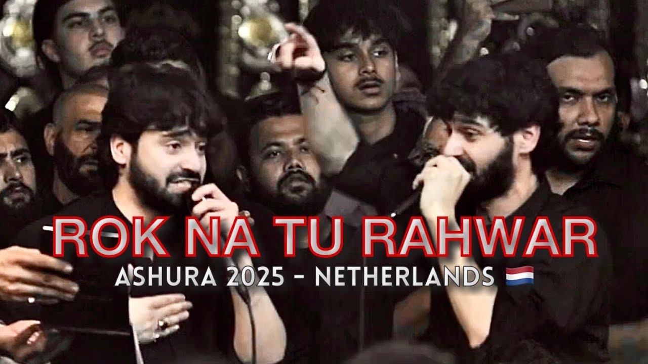 Rok Na Tu Rahwar | Ali Shanawar and Ali Jee | Live Ashura 2025 Netherlands
