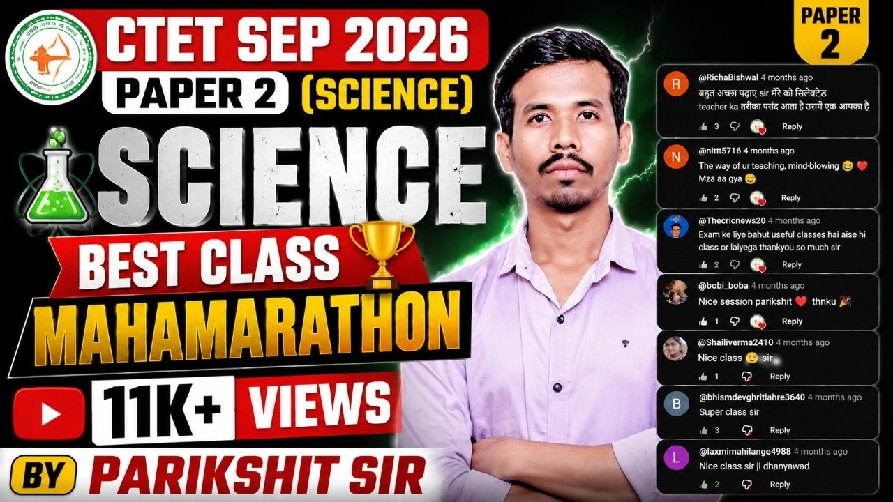 CGTET/CTET/शिक्षक भर्ती  वर्ग1, 2, 3सहायक शिक्षक विज्ञान प्रयोगशाला BIOLOGY महामैराथन//PARIKSHIT SIR