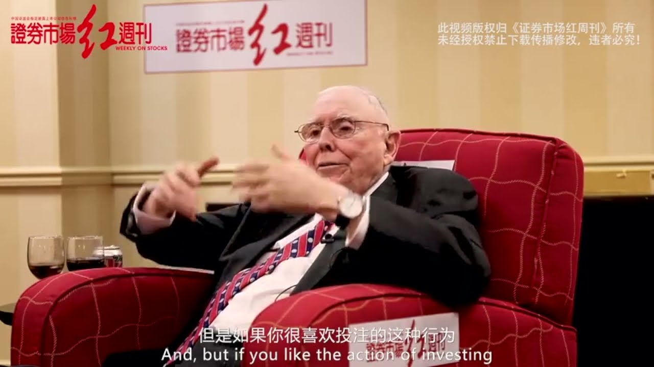 Charlie Munger - Investment Strategy Conversation w/ Li Lu in China (Supercut)