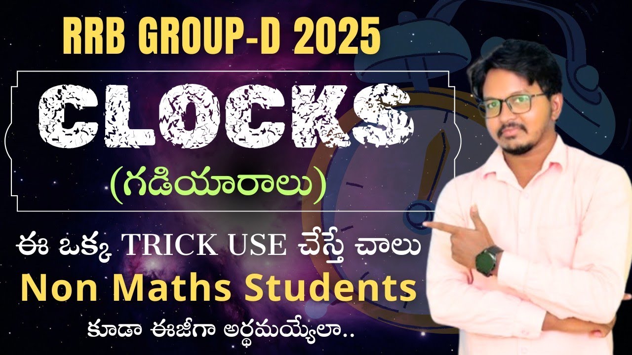 Clock tricks for RRB Group-D ll clock pyq explanation in telugu ll