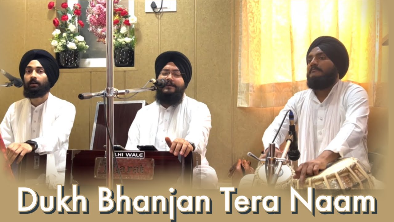 Dukh Bhanjan Tera Naam Ji - Bhai MohinderJeet Singh Khalsa