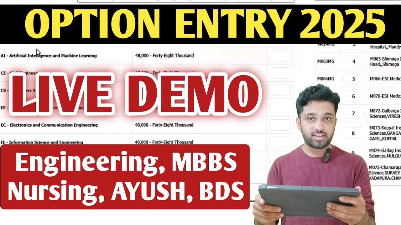 How to do KCET & NEET Option Entry 2025? | Step By Step | KCET Option Entry 2025 LIVE DEMO