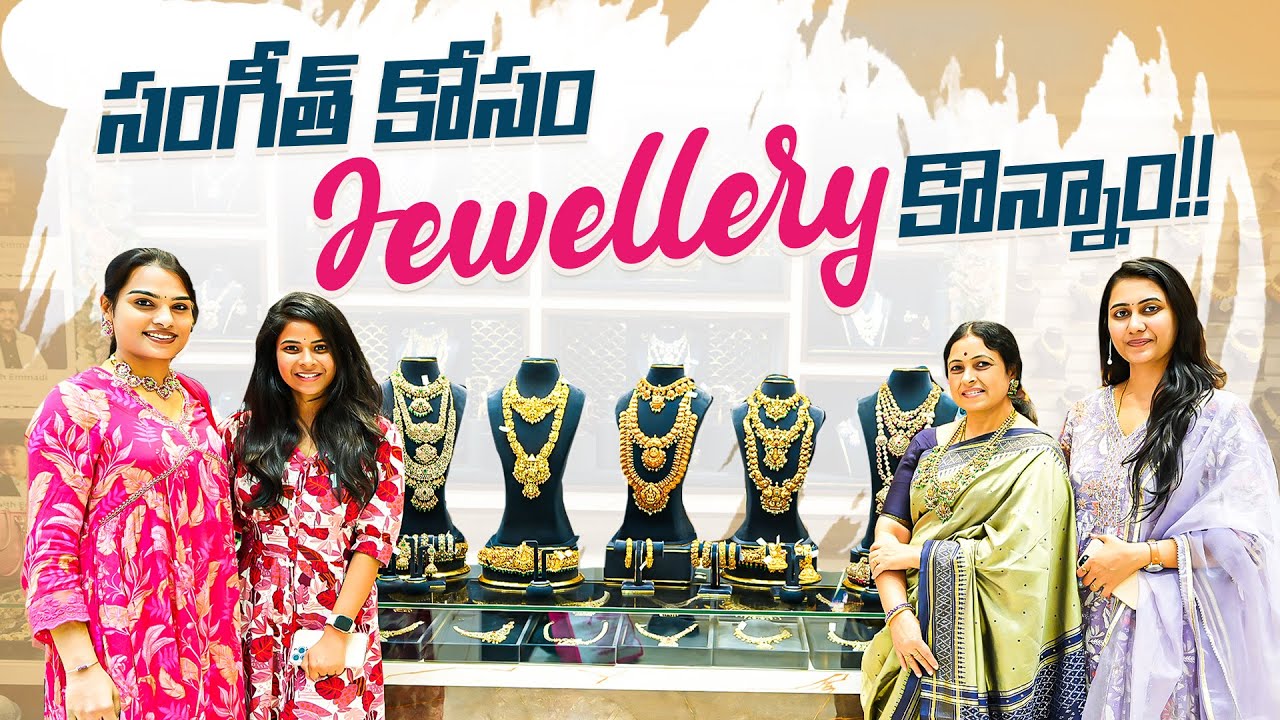 సంగీత్ కోసం jewellery కొన్నాం | JayapradaChalla | SiriChalla | ArchanaChalla | FamilyVlogs|EP-111