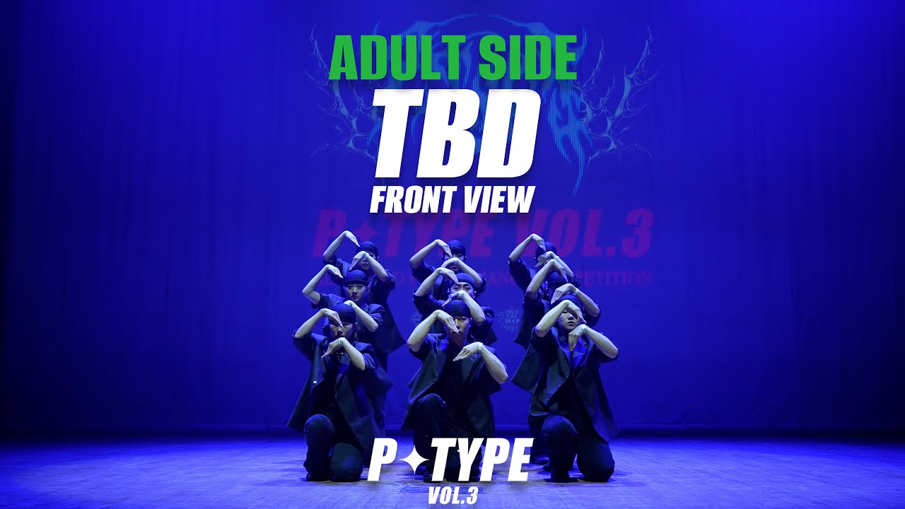 TBD [ADULT SIDE] | P.TYPE vol.3 | 피타입 퍼포먼스 대회