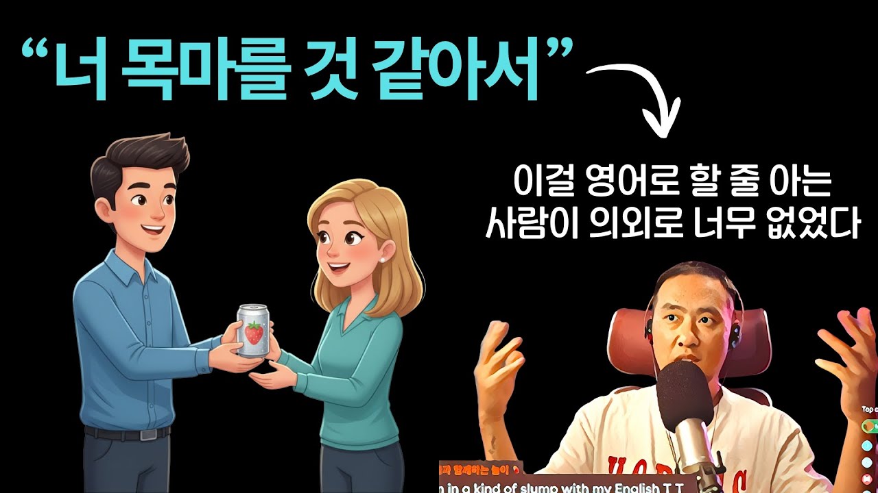 영어 실전 감각 기르기 💬 영어 대화 가이드