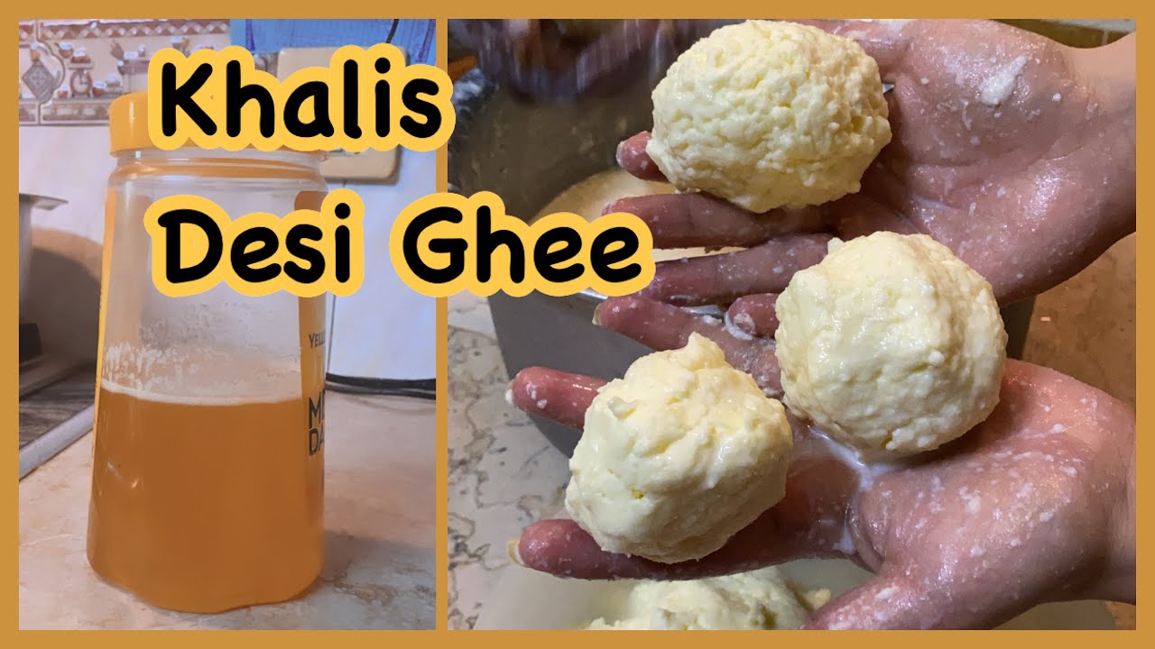Desi Ghee - Desi Ghee bananei ka Asan Tareeka - Merium Pervaiz !!!