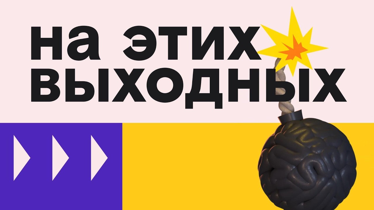 🎥 Полный метр в эти выходные на SHOT TV (28.02-01.03)