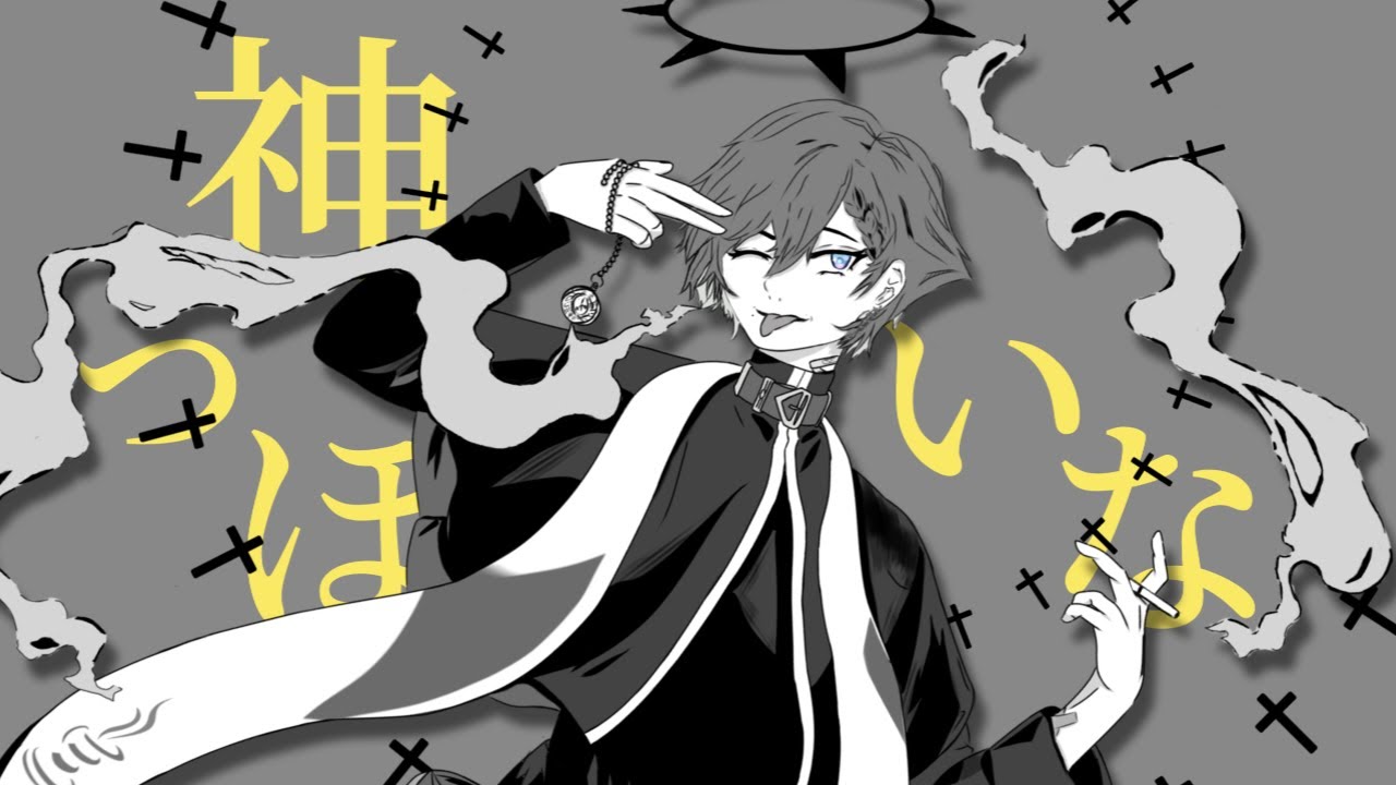 【COVER】ピノキオピー - 神っぽいな feat. 初音ミク / God-ish | Covered by Elliot Valda