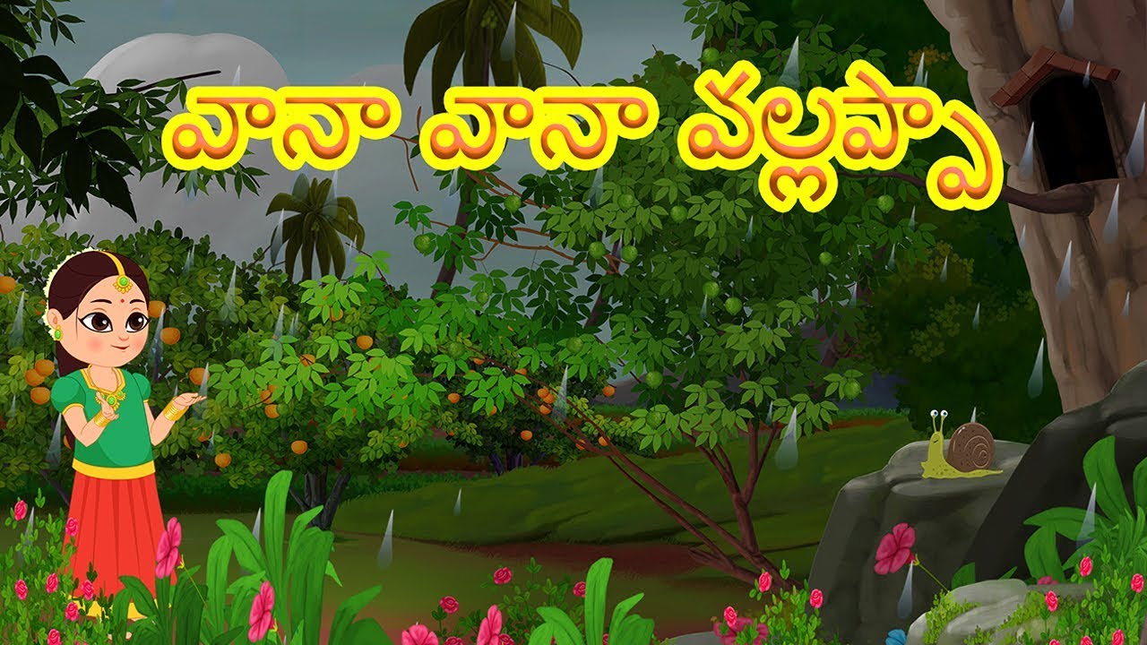 Vana Vana Vallappa | Rain Song in Telugu