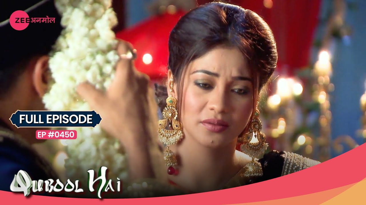 क्या Aahil को convince कर पाएगी Tanveer? | Qubool Hai | Full Ep. #450 | Popular Show | Zee Anmol