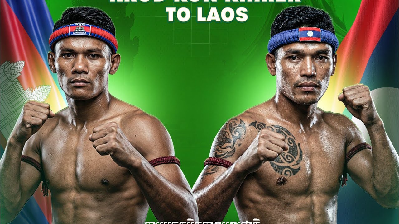 ឡុង បេនលឿន 🇰🇭 🆚 🇱🇦 ភិតដ្យាមខុង(07-03-26)ប្រទេសឡាវ