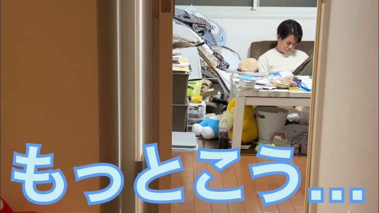 【ルームシェア】テプラで返事してくる【喋ろうよ】
