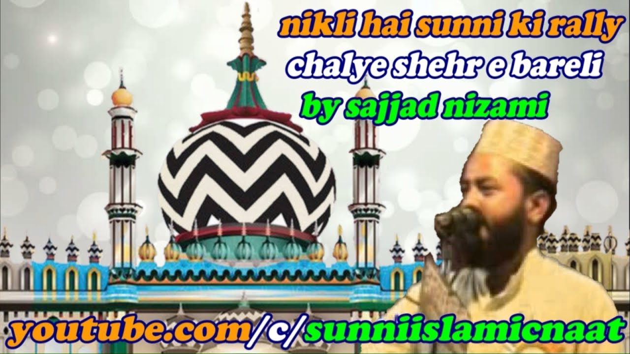 nikli hai sunni ki rally (manqabat e ala hazrat) by sajjad nizami