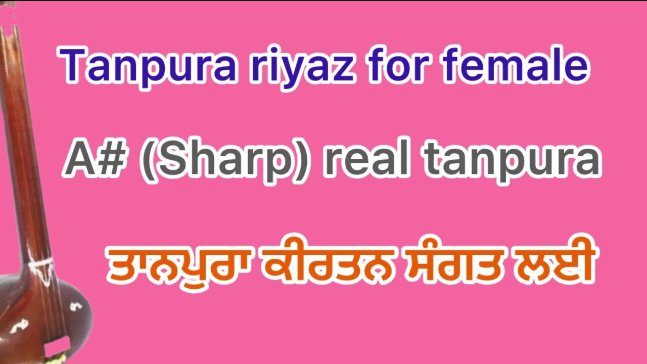 Tanpura a sharp | A# Tanpura | Female scale tanpura for riyaz voval singing #Kirtan Meditation