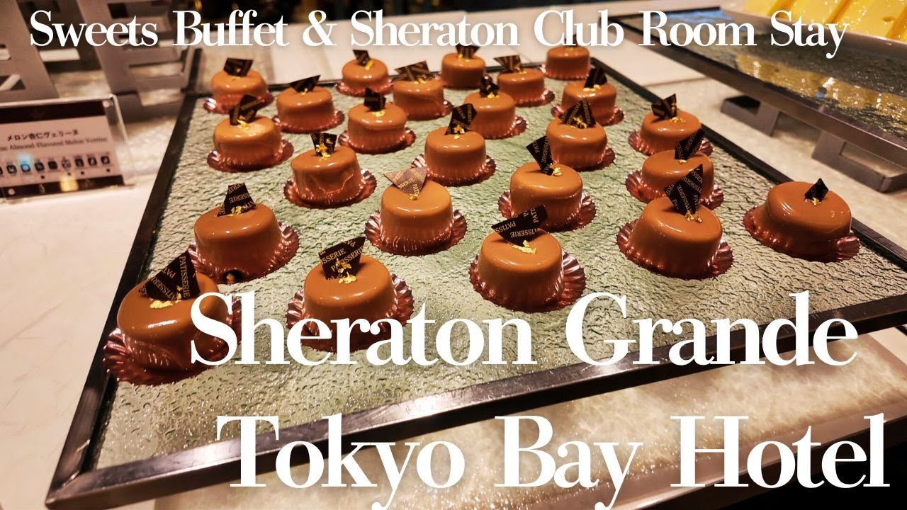 【シェラトングランデ東京ベイ宿泊記】クラブルーム＆ラウンジ体験｜ディズニーオフィシャルホテルで贅沢ステイ
