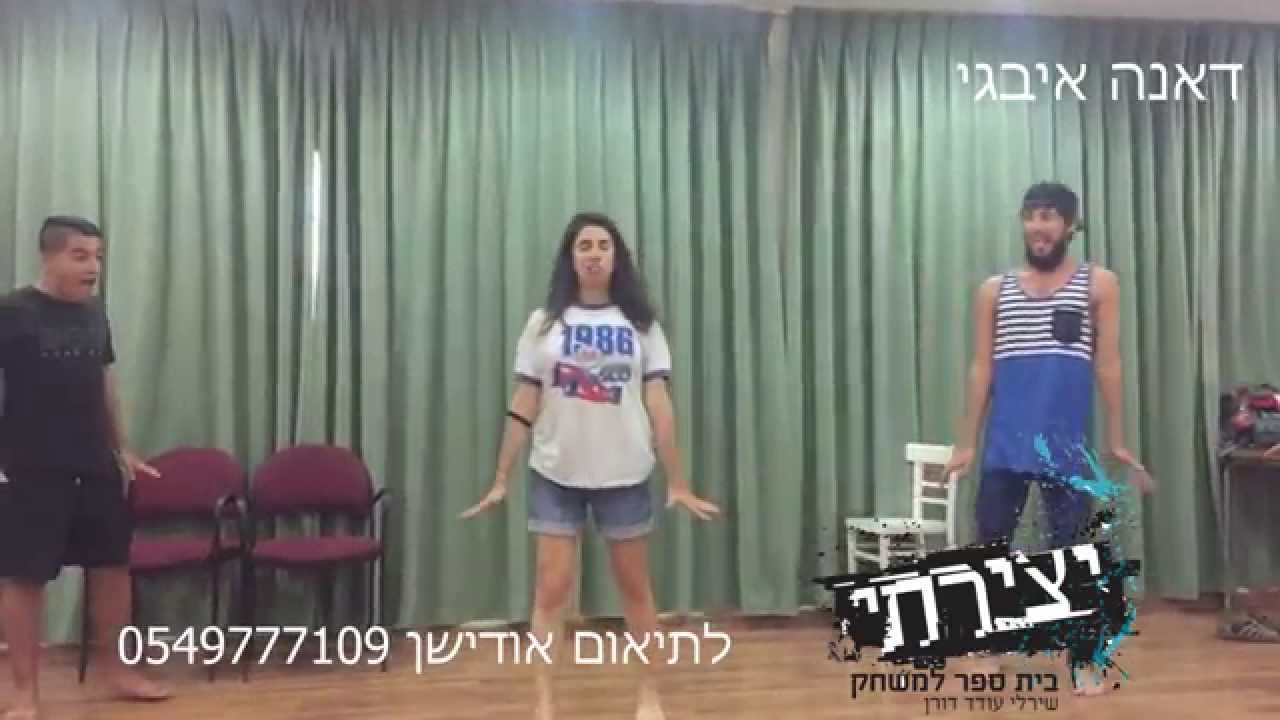 כיתות אמן ביצירתי