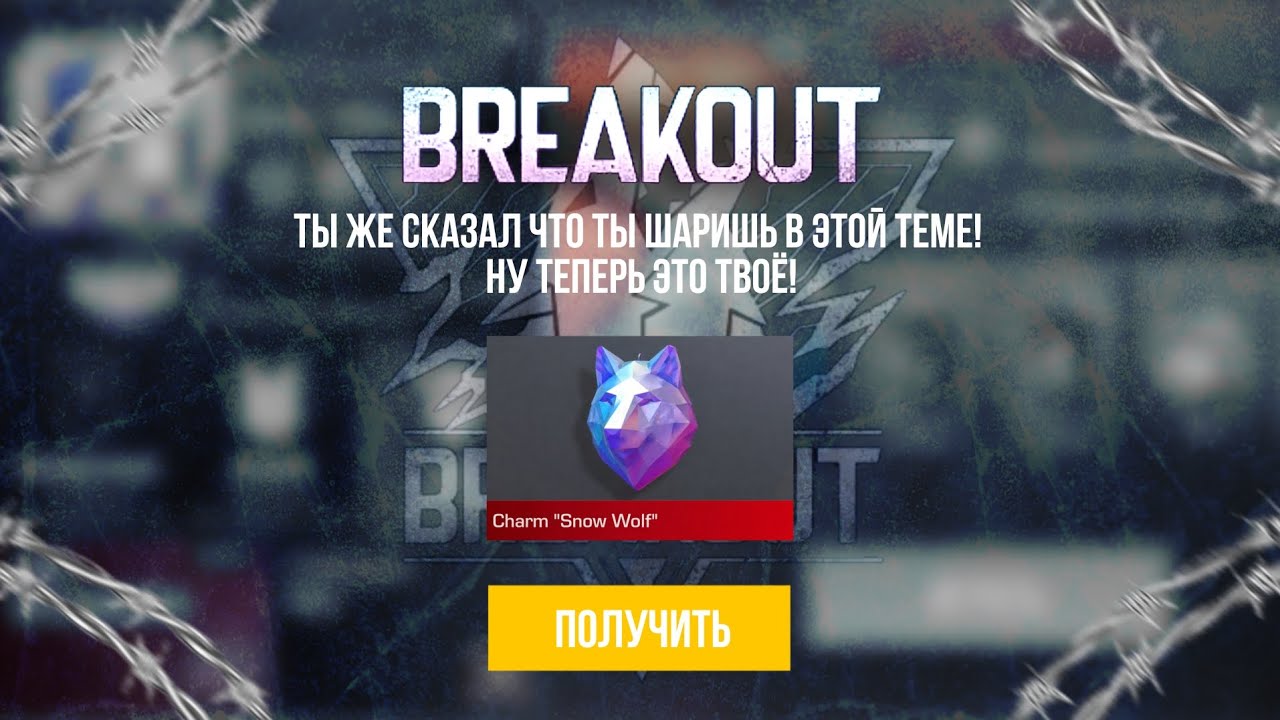 🐺УЖЕ! ОБНОВА 0.38.0 В STANDOFF 2 / КОГДА ВЫЙДЕТ 11 СЕЗОН В СТАНДОФФ