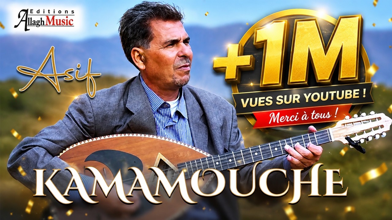 Kamamouche - Asif (Clip Officiel 2025)