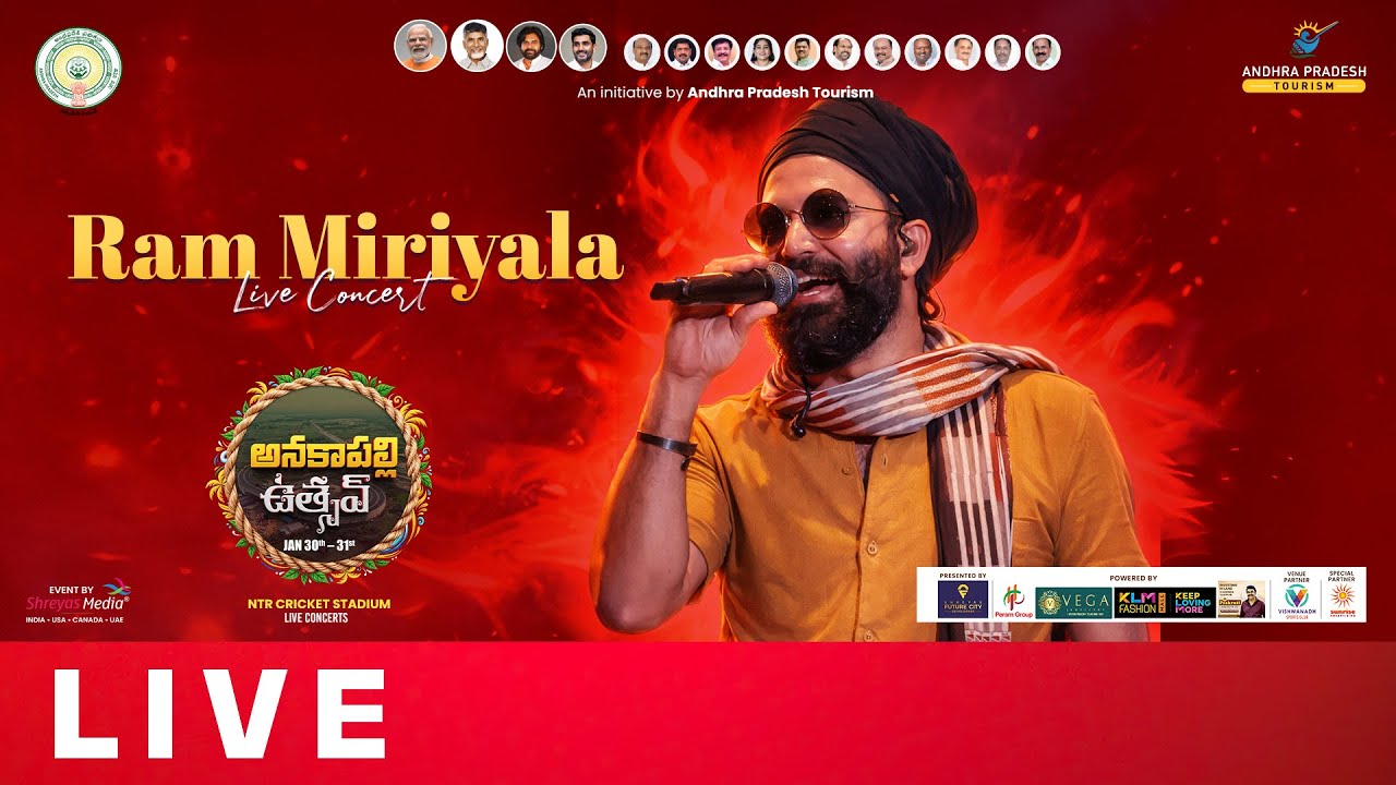 Anakapalle Utsav - NTR Stadium Live | Ram Miriyala Live Concert | Visakha Utsav | Shreyas Group