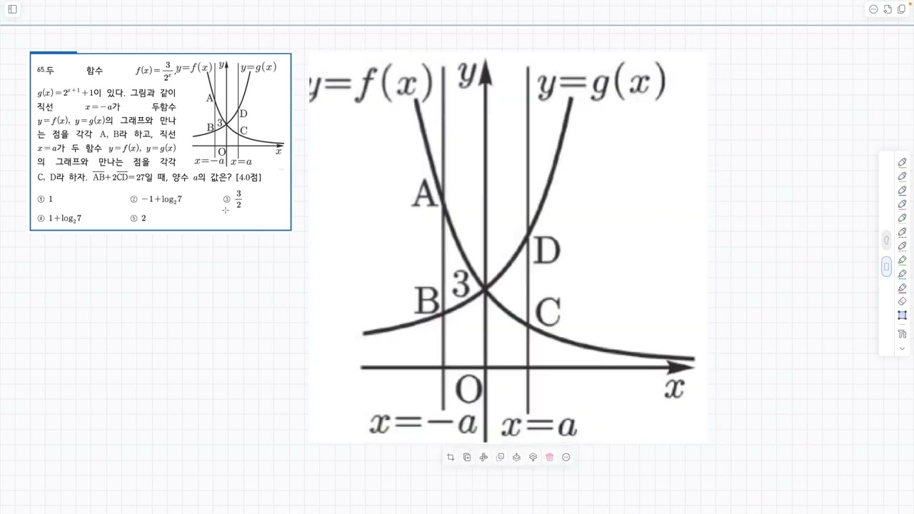 1회차수업 64번, 65번 [3/5(목)]
