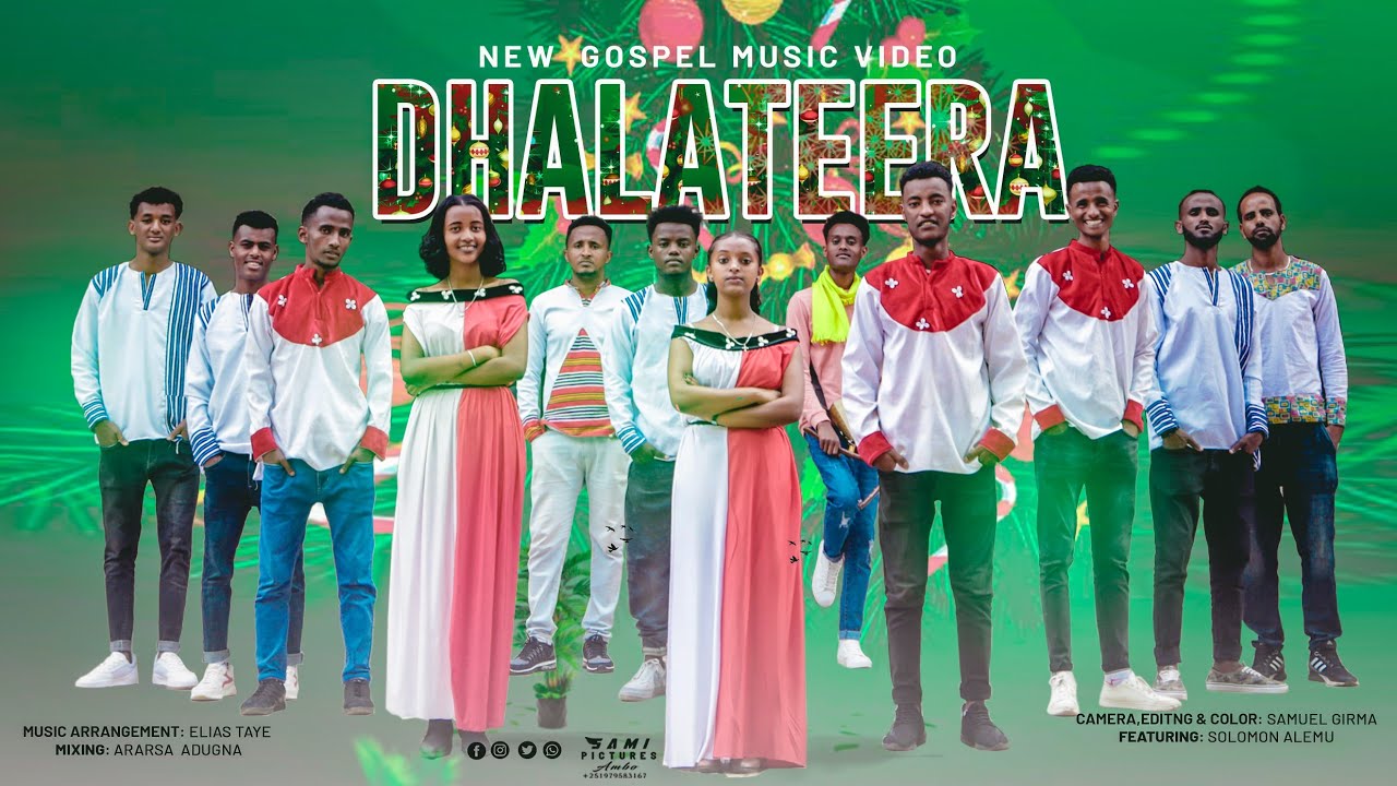 DHALATEERA