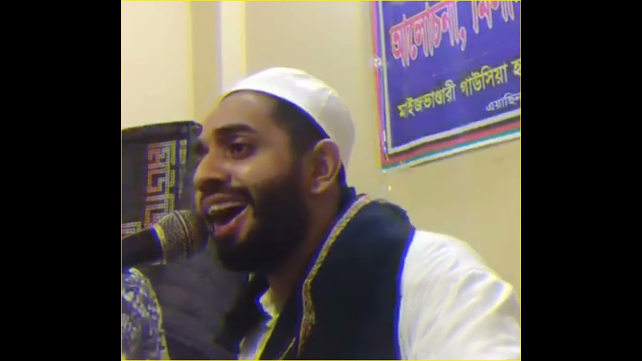 আঁ-র পরাণ বন্ধু হালা || ফকির আস্কর আলী পন্ডিত || সাজ্জাদ হোসাইন আরমান || Aar Poran Bandhu Hala