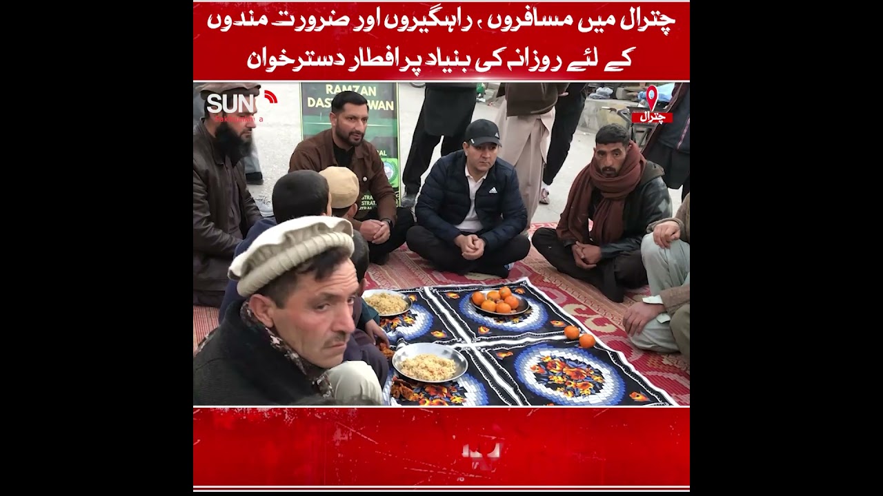 |Suno Pakhtunkhwa| ضلعی انتظامیہ لوئر چترال کی جانب سے شہر میں مسافروں