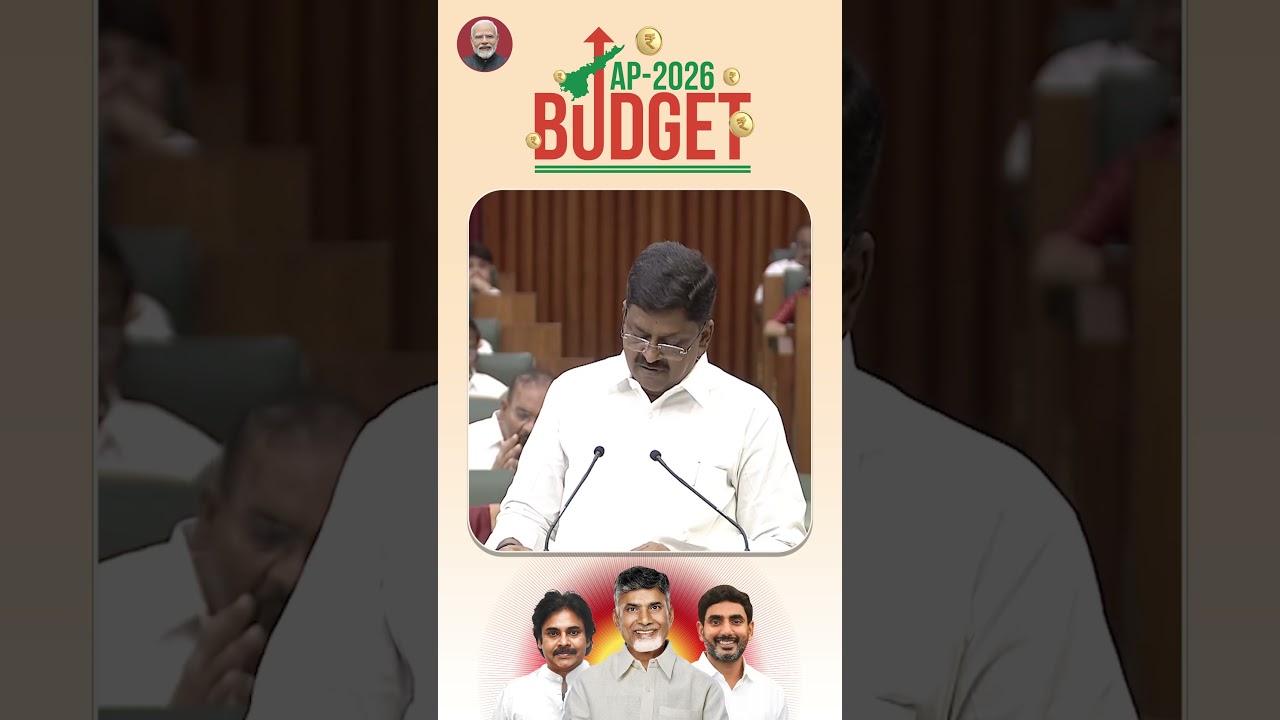 AP Education Budget Rs.32,308 Crores | AP Budget 2026-27 | AP Finance Minister Payyavula Keshav