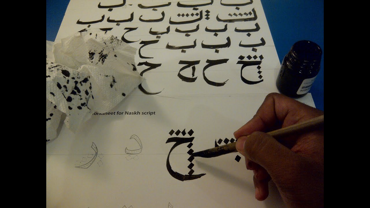Make your own reed pen for Arabic calligraphy