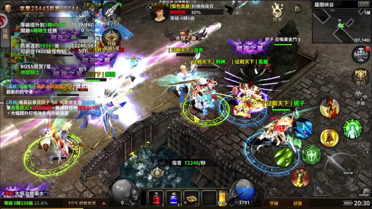 暴走奇蹟 MU 敏妖 攻城戰 勝利 