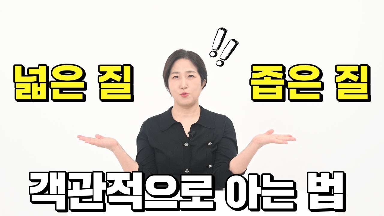 질압, 질 크기, 길이 측정 방법 | 애플 산부인과 QnA 1편