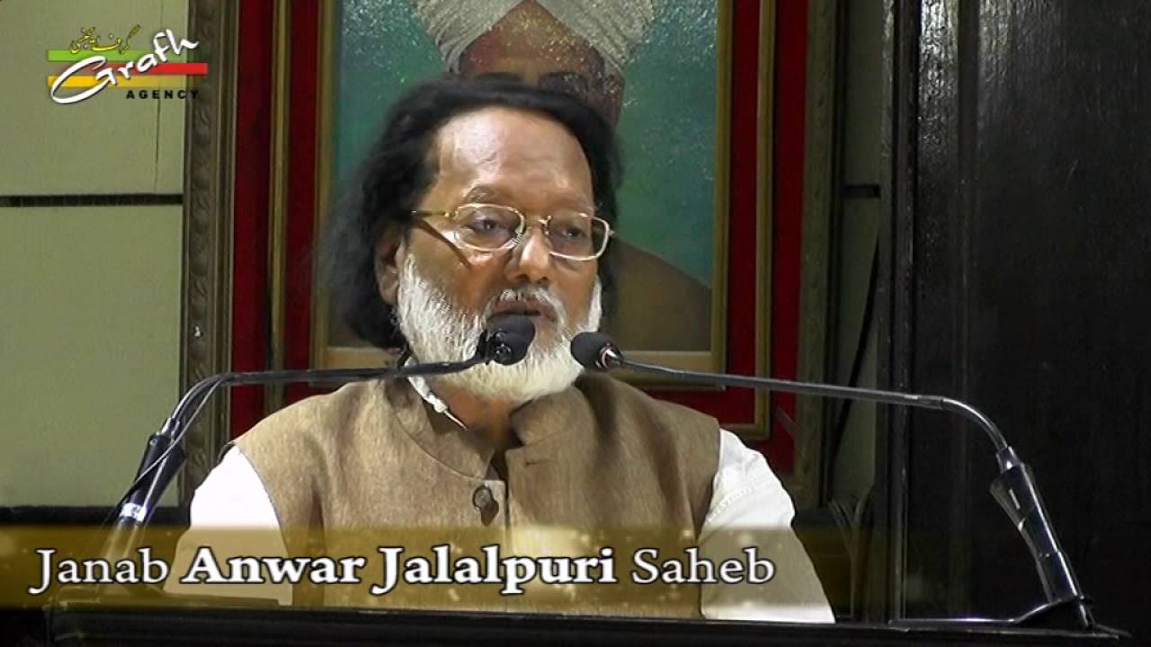 Anwar Jalalpuri | Dr. Abbas Raza Nayyar Jalalpuri | 3 Kitabon Ka Rasm-e-Ijra | Lucknow University