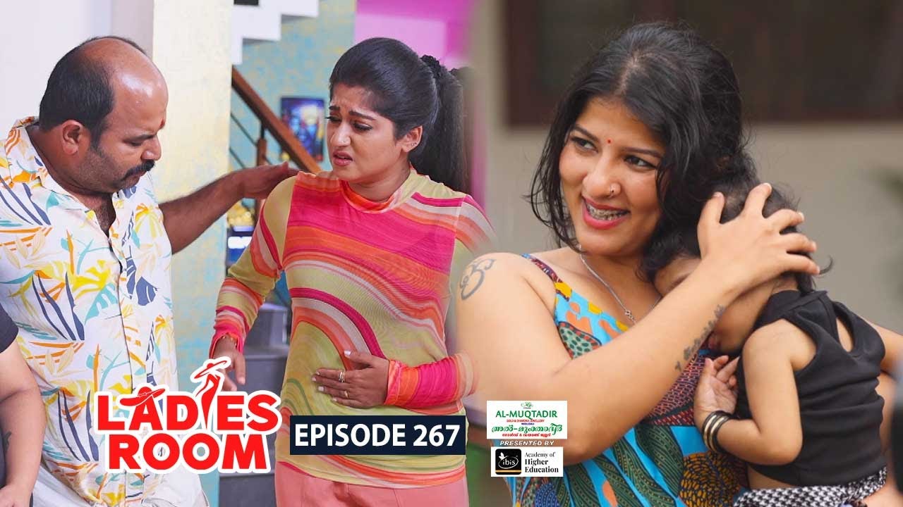 Ladies Room | തൊണ്ടി മുതൽ | EP 267 | Comedy Serial ( Sitcom )